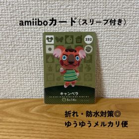 【匿名配送】【おまとめ割◎】 キャンベラ amiibo カード アミーボ 232