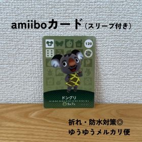 【匿名配送】【おまとめ割◎】 ドングリ amiibo カード アミーボ 120