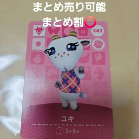 即購入⭕ あつ森 amiiboカード ユキ まとめ買い️⭕️