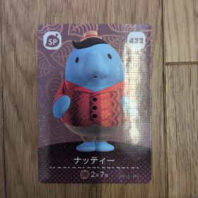 ナッティー amiiboカード 422 SP