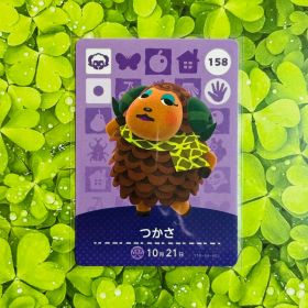 どうぶつの森amiibo つかさ カード 158