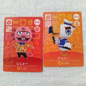 おまとめ割有 amiiboカード どうぶつの森 ししょー ジョニー 匿名発送