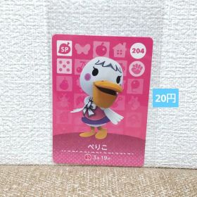 どうぶつの森 amiiboカード 204ぺりこ