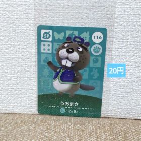 どうぶつの森 amiiboカード 116うおまさ