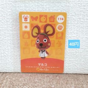 どうぶつの森 amiiboカード 174マルコ