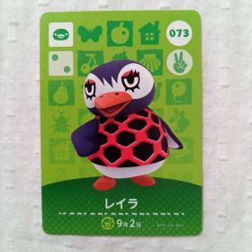 おまとめ割有 amiiboカード どうぶつの森 レイラ 073 任天堂 匿名発送