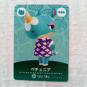 おまとめ割有 amiiboカード どうぶつの森 ペチュニア 446 匿名発送