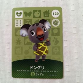 おまとめ割有 amiiboカード どうぶつの森 ドングリ 120 匿名発送