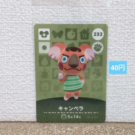 どうぶつの森 amiiboカード 232キャンベラ