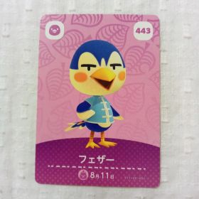 おまとめ割有 amiiboカード どうぶつの森 フェザー 443 匿名発送