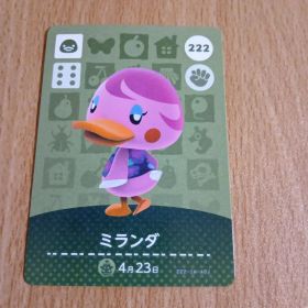 amiiboカード ミランダ 222
