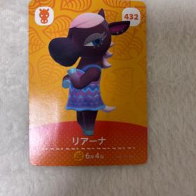 どうぶつの森 amiiboカード リアーナ