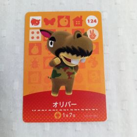 おまとめ割有 amiiboカード どうぶつの森 オリバー 124 匿名発送