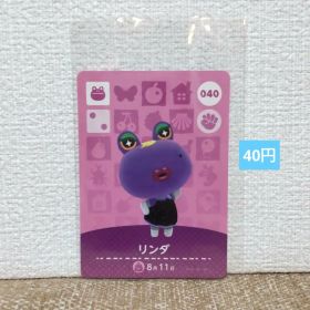 どうぶつの森 amiiboカード 040リンダ