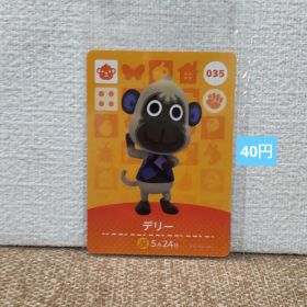 どうぶつの森 amiiboカード 035デリー