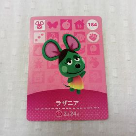 おまとめ割有 amiiboカード どうぶつの森 ラザニア 184 匿名発送