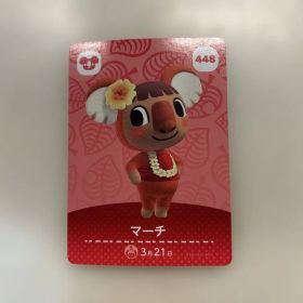 あつ森 マーチ amiiboカード