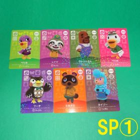 どうぶつの森 amiiboカード SP 7枚セット①