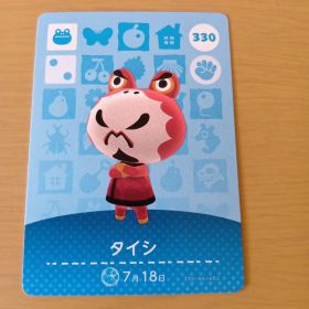 amiiboカード タイシ 330