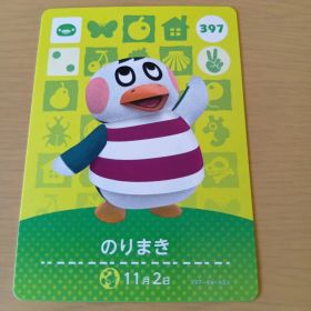 amiiboカード のりまき 397