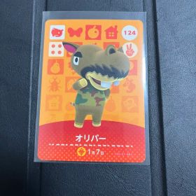 オリバー amiiboカード 124 どうぶつの森