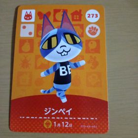amiiboカード ジンペイ 273