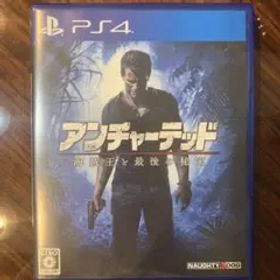 アンチャーテッド 海賊王と最後の秘宝