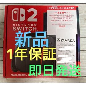 ニンテンドースイッチ(Nintendo Switch)の新品未開封 NintendoSwitch 2 日本語専用本体(家庭用ゲーム機本体)
