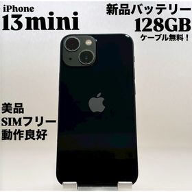 アップル(Apple)の【美品】iPhone 13 mini 128GB ミッドナイト 新品バッテリー(スマートフォン本体)
