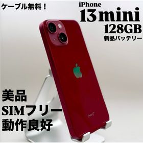 アップル(Apple)の【美品】iPhone 13 mini 128GB レッド 新品バッテリー 本体(スマートフォン本体)
