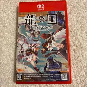 龍の国 ルンファク(龍の国 ルーンファクトリー) Switch2 新品 4,000円