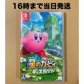 ニンテンドースイッチ(Nintendo Switch)の◾新品未開封 星のカービィ ディスカバリー(家庭用ゲームソフト)