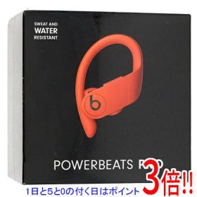 【1日と5.0のつく日、18日はポイント3倍！】【新品訳あり(箱きず・やぶれ)】 beats by dr.dre 完全ワイヤレスイヤホン Powerbeats Pro MXYA2PA/A ラーバレッド