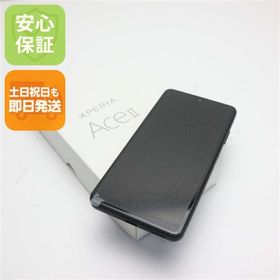 ソニー(SONY)の新品 SO-41B Xperia Ace II ブラック M777(スマートフォン本体)