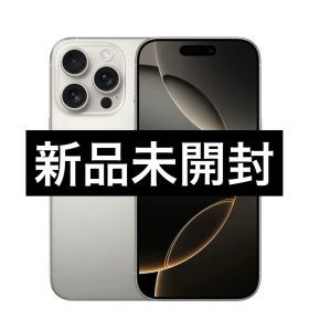 ✅✨新品・未開封✨iPhone 16 Pro ナチュラル❣️国内版SIMフリー