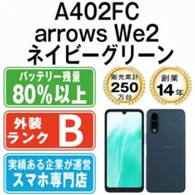 【中古】 A402FC arrows We2 ネイビーグリーン SIMフリー 本体 ソフトバンク スマホ【送料無料】 a402fcng7mtm