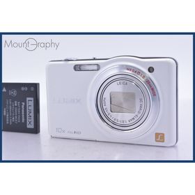 LUMIX DMC-SZ7 楽天ラクマの新品＆中古最安値 | ネット最安値の価格