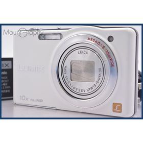 LUMIX DMC-SZ7 楽天ラクマの新品＆中古最安値 | ネット最安値の価格
