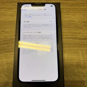 Apple iPhone 13 Pro グラファイト 本体