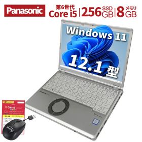 中古パソコン ノートパソコン 超軽量 Panasonic CF-SZ5 12.1型 Windows11 Office搭載 第6世代i5 メモリ8GB SSD 256GB 在宅勤務 仕事用 学習用初期設定済 中古PC 仕事 家庭 安い 激安 在宅勤務