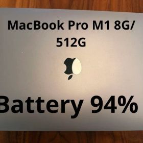 Apple MacBook Pro 13インチ M1 8G/512G