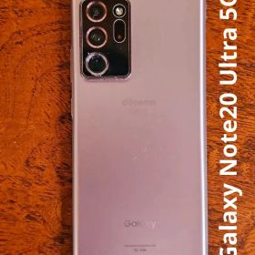 Galaxy Note 20 Ultra 5G docomo ブロンズ 訳あり