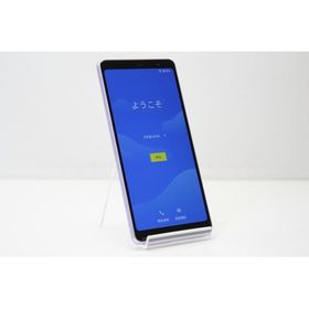 スマートフォン 本体 arrows Be4 F-41A FCNT docomo SIMロック解除済み SIMフリー 残債なし 32GB パープル