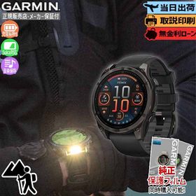 【特別価格】【無金利36回】【18日はご愛顧感謝デー！】【取説印刷】ガーミン fenix 8 Sapphire AMOLED 47mm 010-02904-27 GARMIN フェニックス8 スマートウォッチ 音声操作 登山 ダイビング ゴルフ ランニング GPS Suica【正規販売店】ホワイトデー 26_03