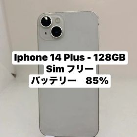 iPhone 14 Plus 128GB SIMフリー 02654