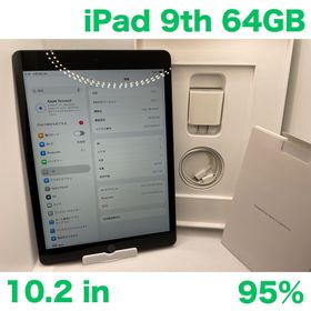 アップル(Apple)のiPad 第9世代 WiFi 64GB スペースグレイBT95%(タブレット)
