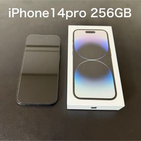 アイフォーン(iPhone)のiPhone14Pro 256GB SIMフリー 付属品あり(スマートフォン本体)