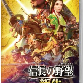 信長の野望・新生 Switch 新品 9,199円 中古 3,300円 | ネット最安値の
