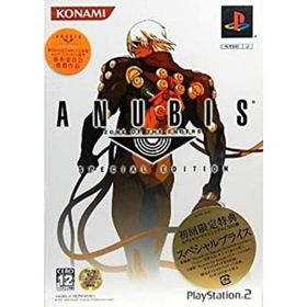 【中古】ANUBIS ZONE OF THE ENDERS SPECIAL EDITION (限定版)(家庭用ゲームソフト)