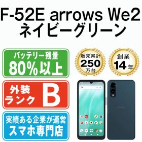 【中古】 F-52E arrows We2 ネイビーグリーン SIMフリー 本体 ドコモ スマホ【送料無料】 f52eng7mtm